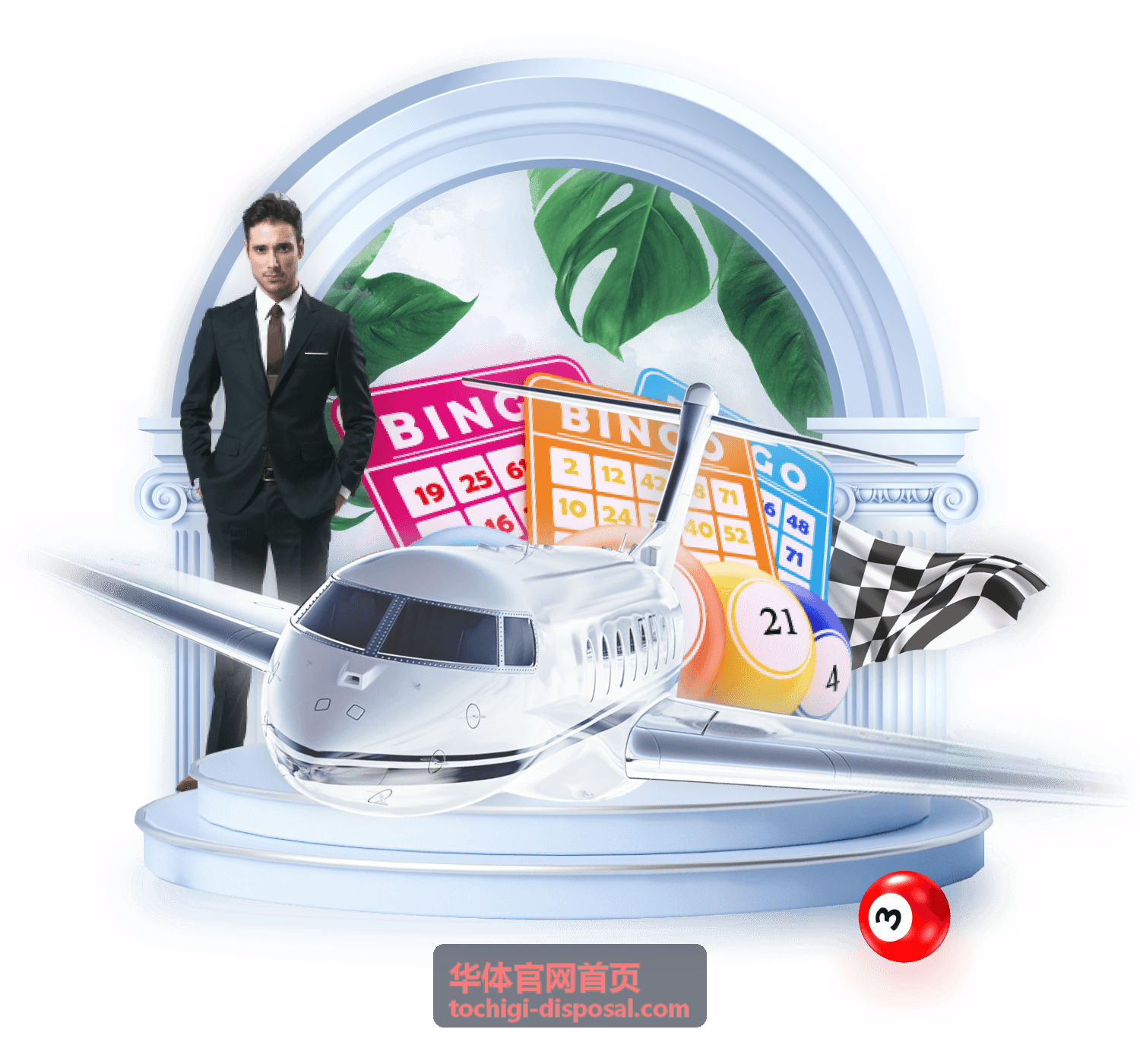 华体场馆运营承接的体育馆内赛事活动排期现场